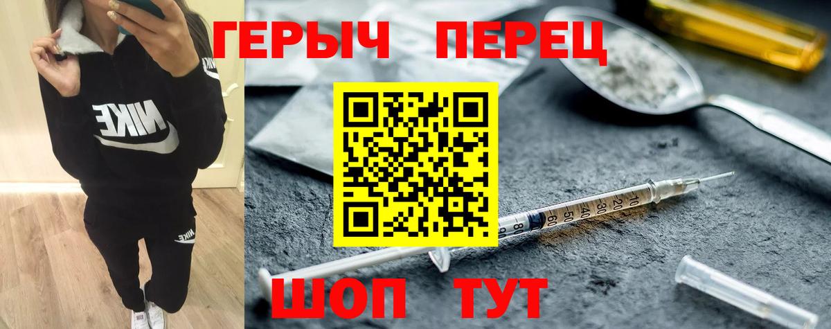 Новосибирск  ГЕРОИН Афган  Вход с VPN 