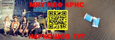 мефедрон VHQ Рыбинск