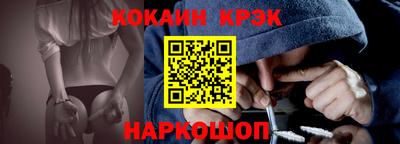 мефедрон VHQ Рыбинск