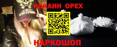 мефедрон VHQ Рыбинск