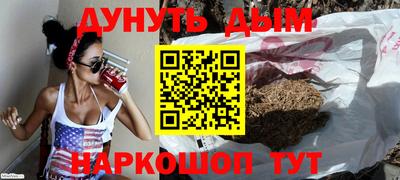 мефедрон VHQ Рыбинск