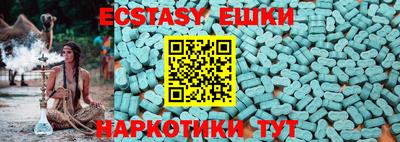 мефедрон VHQ Рыбинск