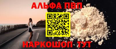 apvp Рузаевка