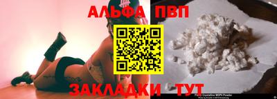 мефедрон VHQ Рыбинск