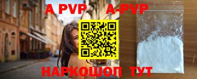 мефедрон VHQ Рыбинск