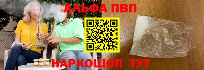 мефедрон VHQ Рыбинск