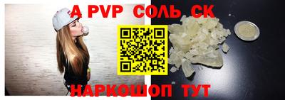 мефедрон VHQ Рыбинск