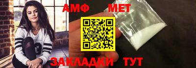 мефедрон VHQ Рыбинск