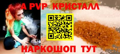 apvp Рузаевка