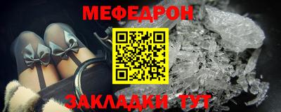 мефедрон VHQ Рыбинск