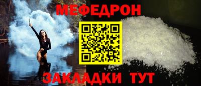 mix Рязань