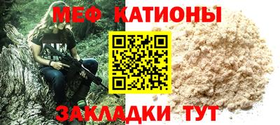 мефедрон VHQ Рыбинск