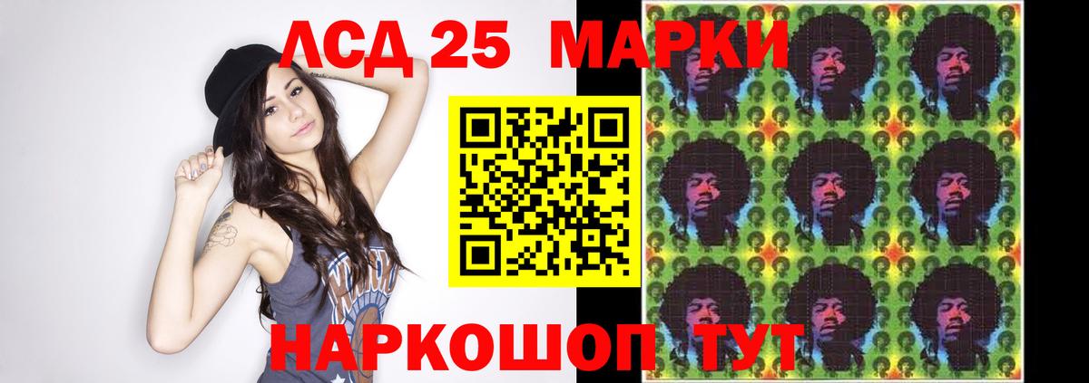 КОКАИН  Новосибирск  МЕФ   Меф  Лсд 25  МАРИХУАНА  MDMA  Метадон  Вход с VPN 