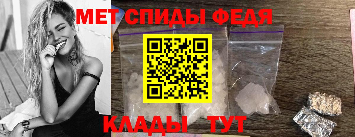 Метамфетамин мет Новосибирск