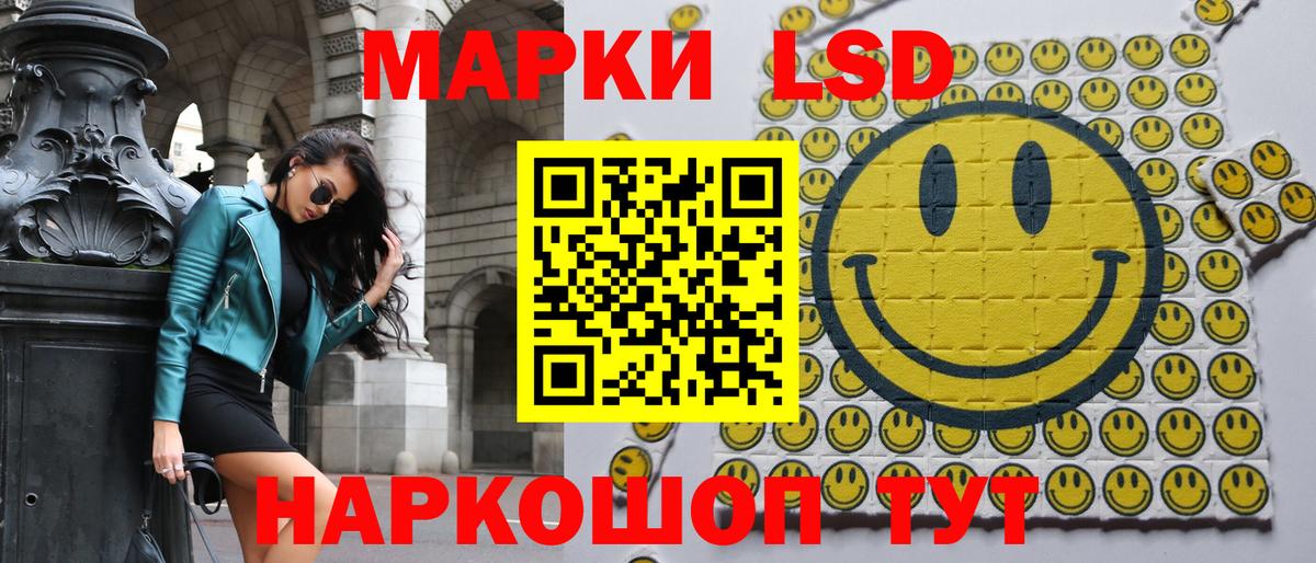 Новосибирск  Наркотические марки 1500мкг  Марки N-bome  Вход с VPN  Наркотические марки 1500мкг 