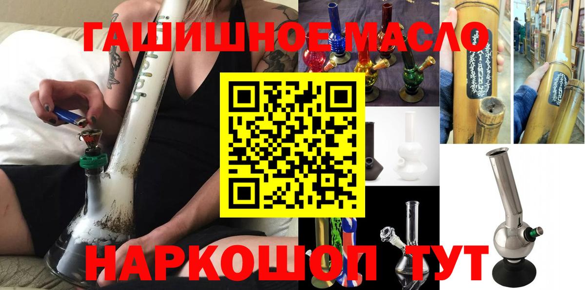 Дистиллят ТГК концентрат Новосибирск