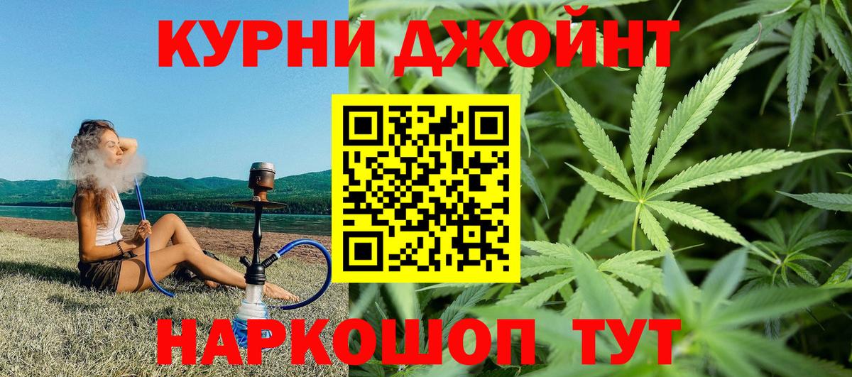 Марихуана ГИДРОПОН  Вход с VPN  Шишки марихуана Ganja  Новосибирск  Бошки марихуана марихуана 